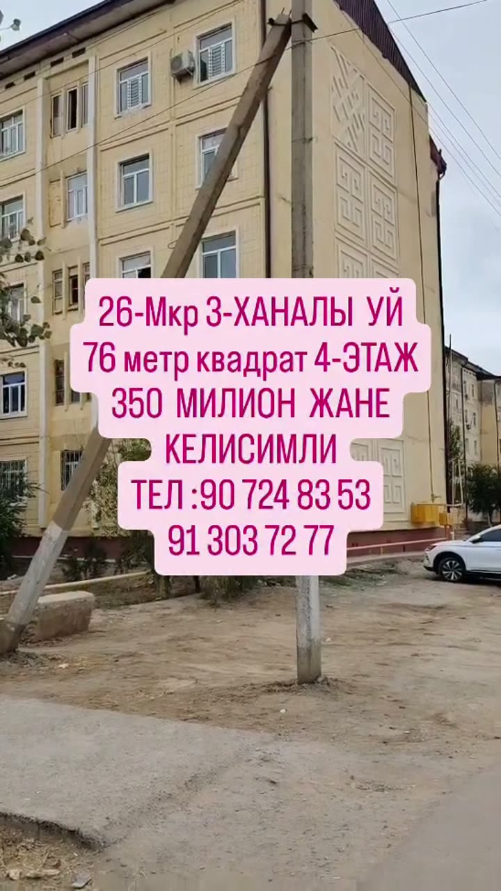 3 xanalı kvartira, 26-mkr, Nókis