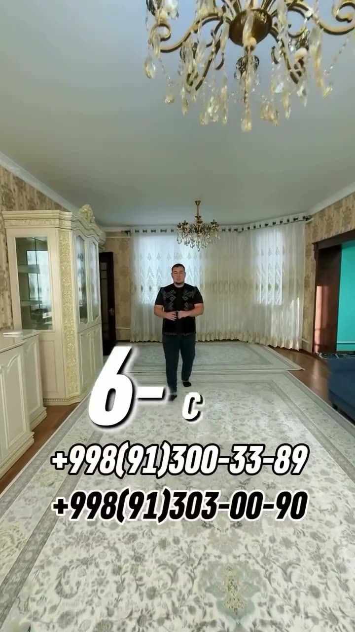 Jay, Centr, Nókis