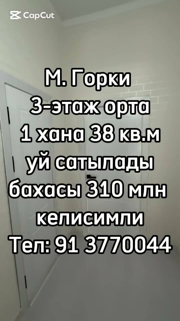 1 xanalı kvartira, 38 m², Centr, Nókis