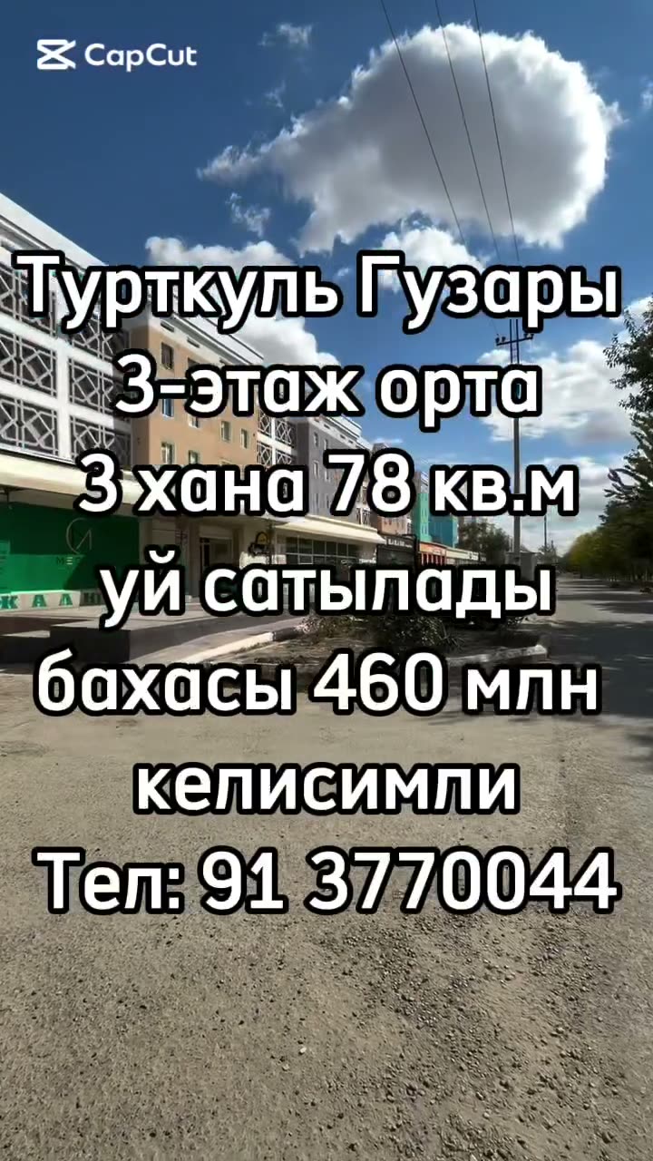 3 xanalı kvartira, Nókis