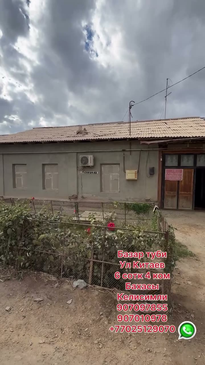 4 xanalı jay, Xojeli