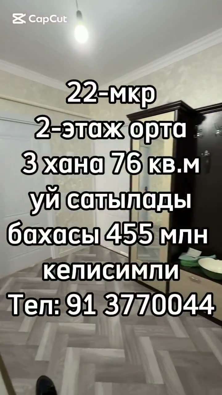 3 xanalı kvartira, 22-mkr, Nókis
