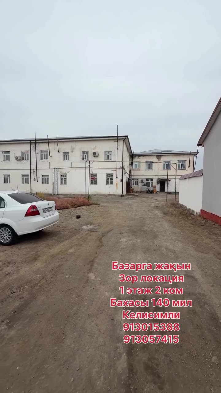 2 xanalı kvartira, Xojeli