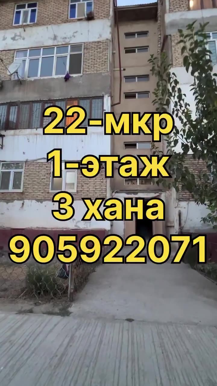 3 xanalı kvartira, 22-mkr, Nókis