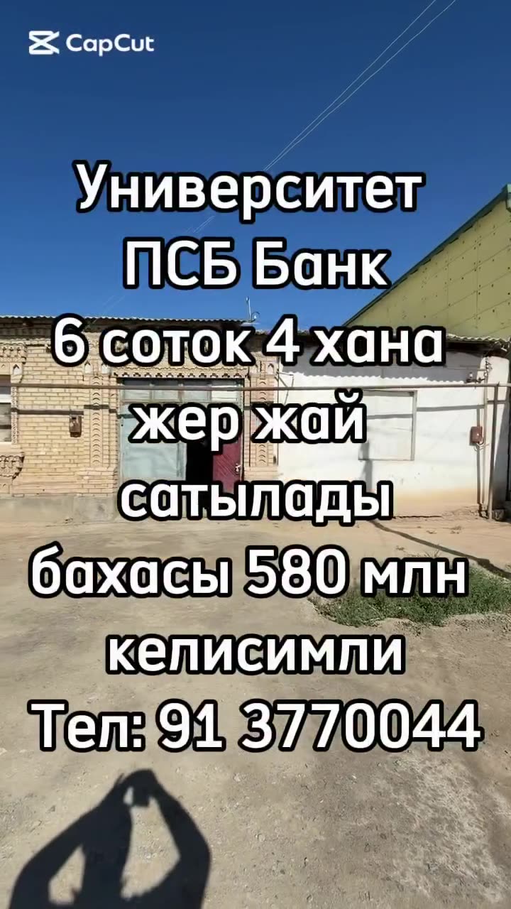 4 xanalı jay