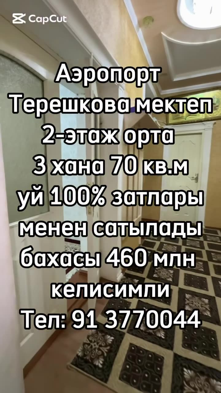 3 xanalı kvartira, Aeroport, Nókis