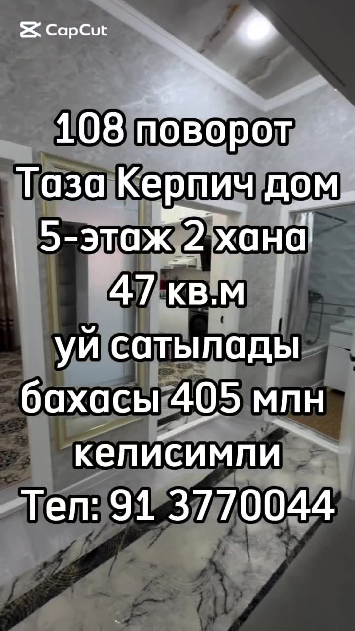 2 xanalı kvartira, 108 povorot, Nókis