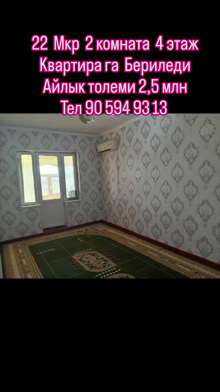 2 xanalı kvartira ijaraǵa, 22-mkr, Nókis