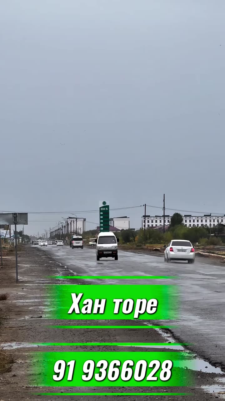 Kommerciyalıq obyekt, Bes saǵa, Nókis